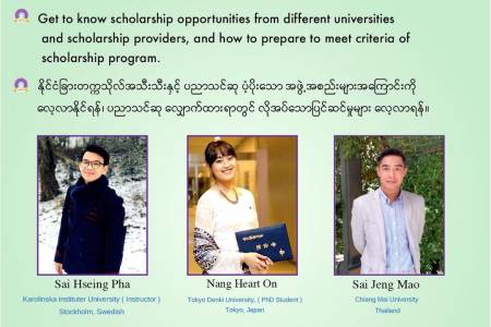 Scholarship information-sharing session  (2)